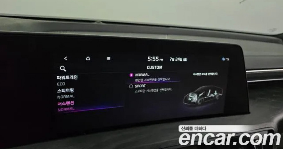 Kia K8 