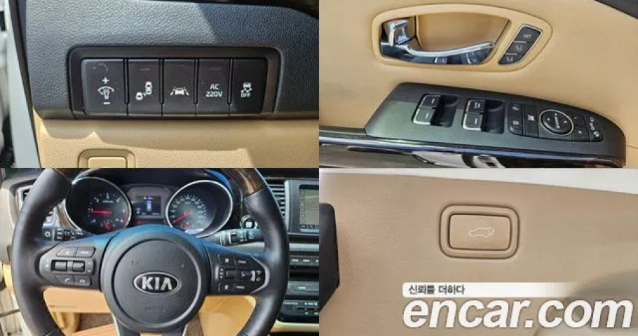 Kia Carnival 