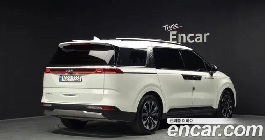 Kia Carnival 