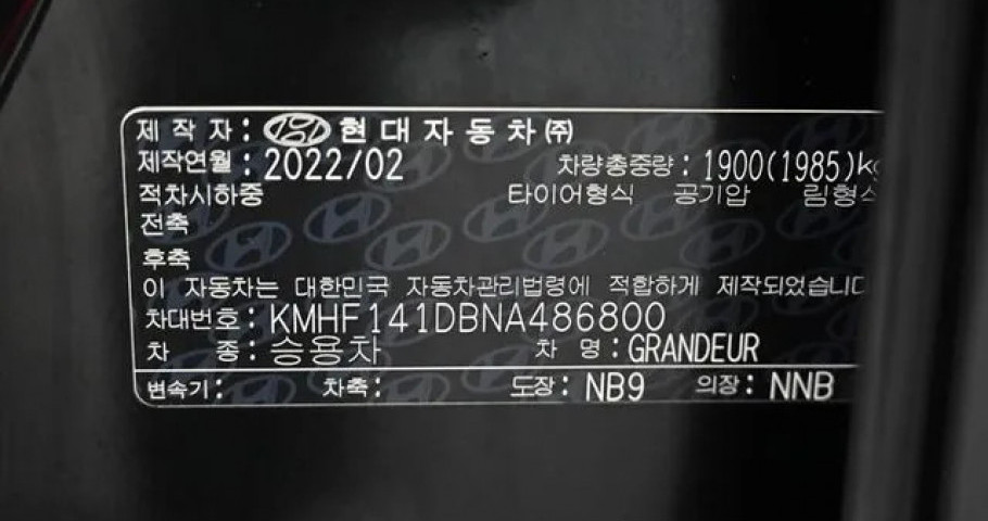 Hyundai Grandeur 