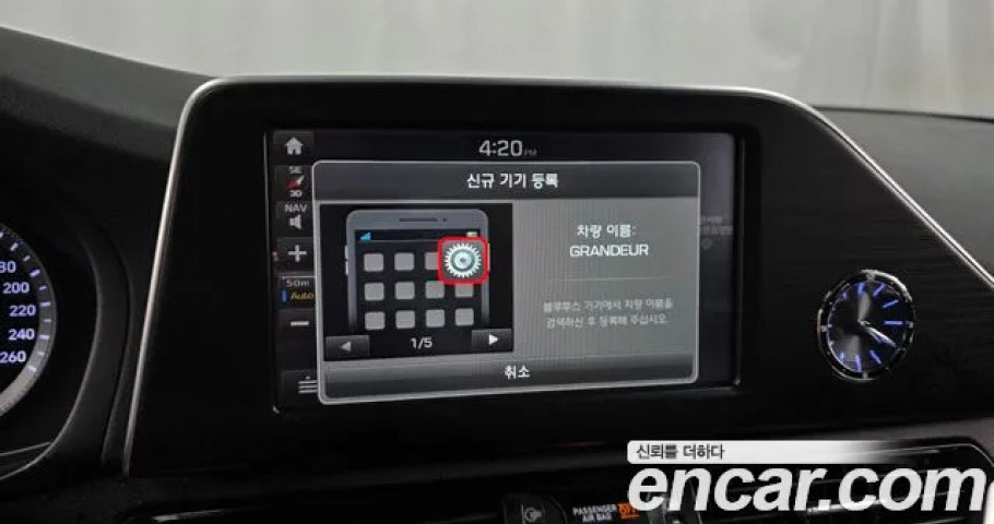 Hyundai Grandeur 