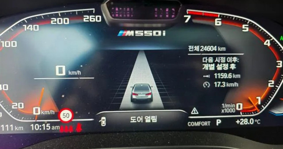 Bmw 5-Series 