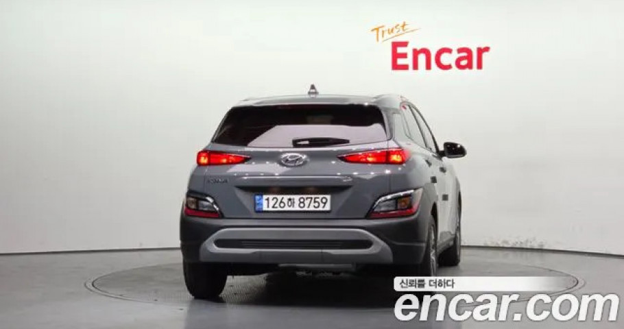 Hyundai Kona 