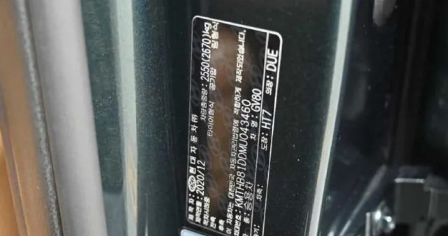 Genesis Gv80 