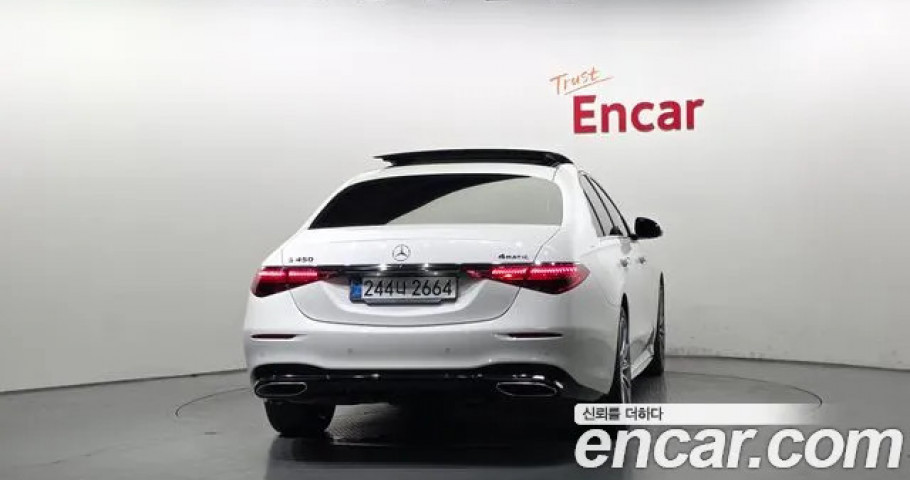 Mercedes-Benz S-Class 
