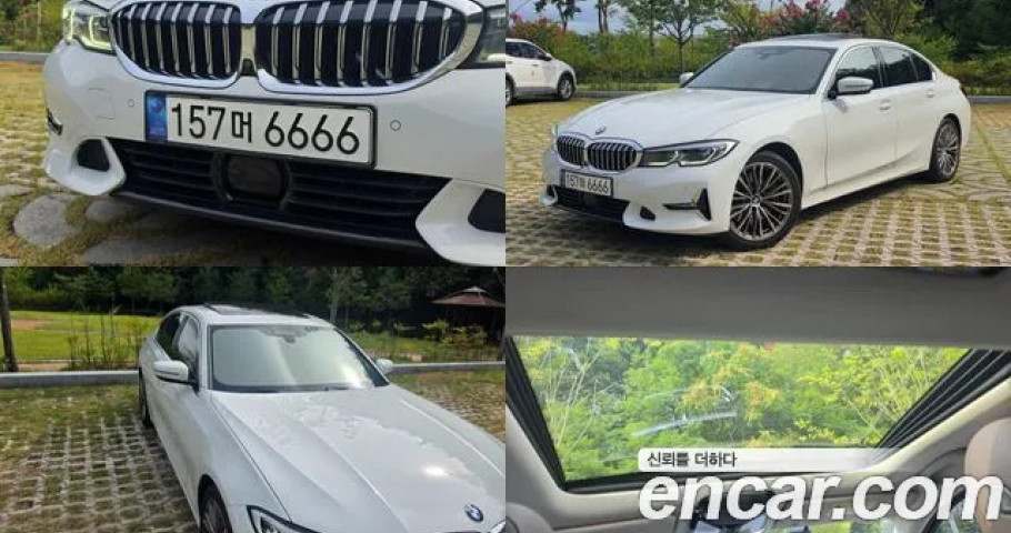 Bmw 3-Series 