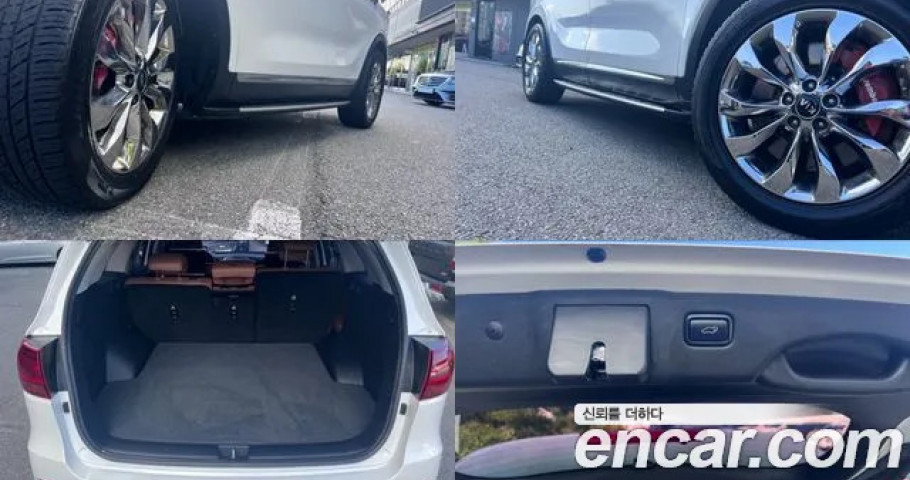 Kia Sorento 