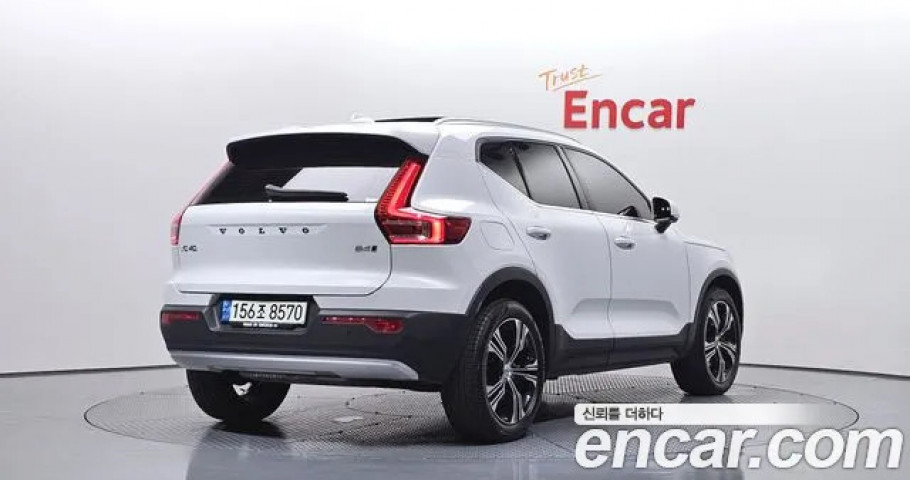 Volvo Xc40 