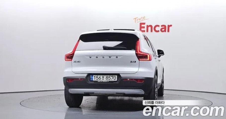 Volvo Xc40 