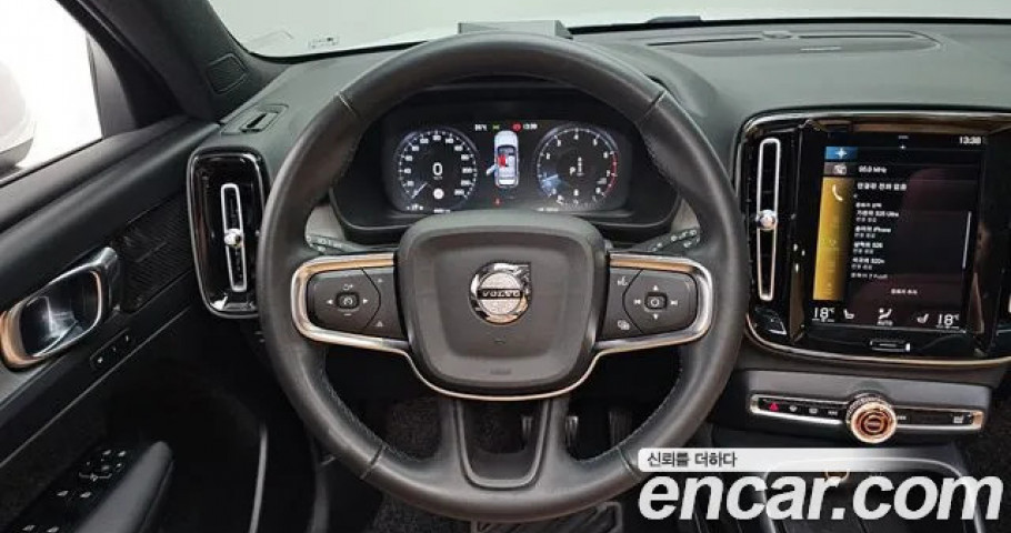 Volvo Xc40 