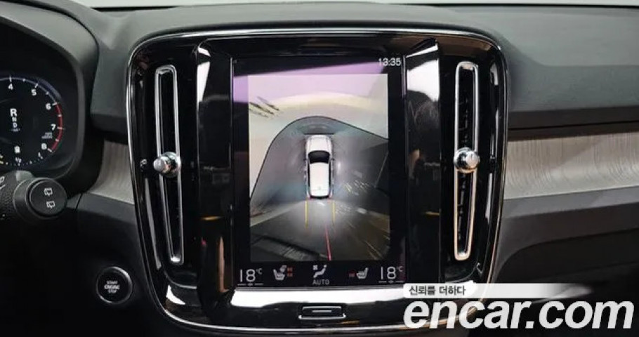 Volvo Xc40 