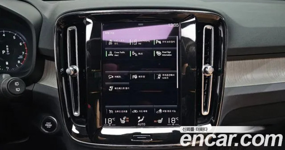 Volvo Xc40 