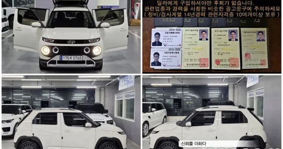 Hyundai Casper 
