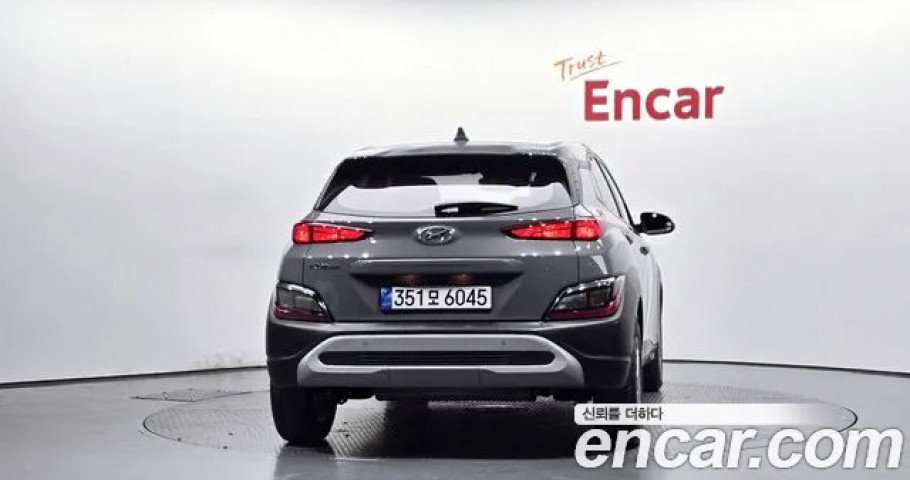 Hyundai Kona 