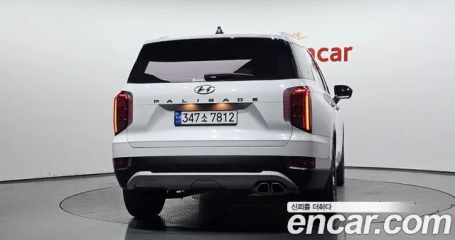 Hyundai Palisade 