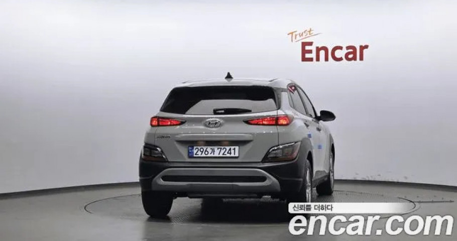 Hyundai Kona 