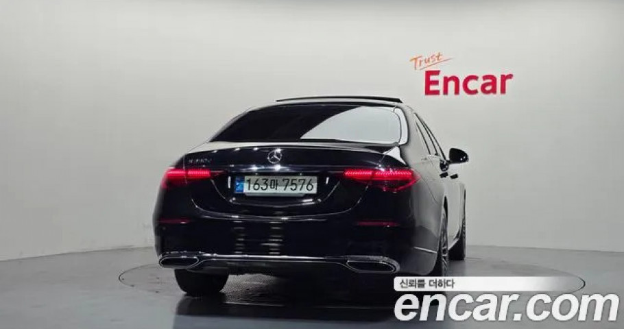 Mercedes-Benz S-Class 
