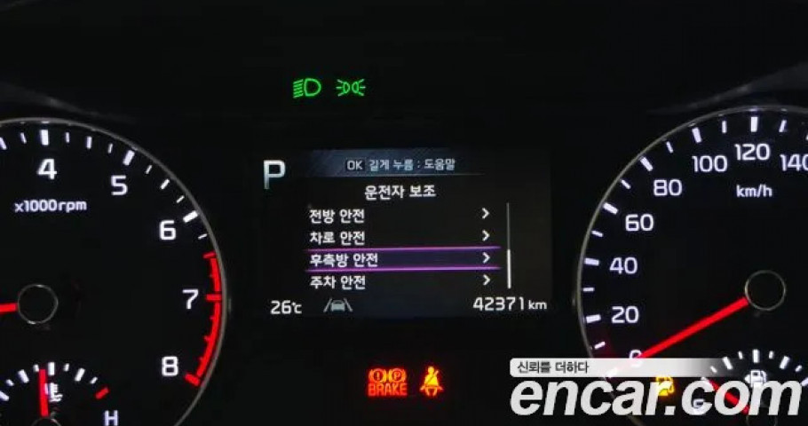 Kia K3 (Cerato) 