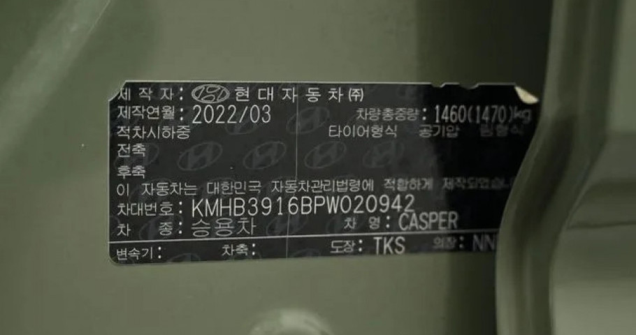 Hyundai Casper 