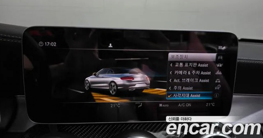Mercedes-Benz C-Class 