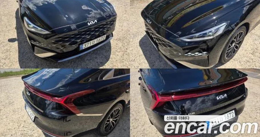 Kia K8 