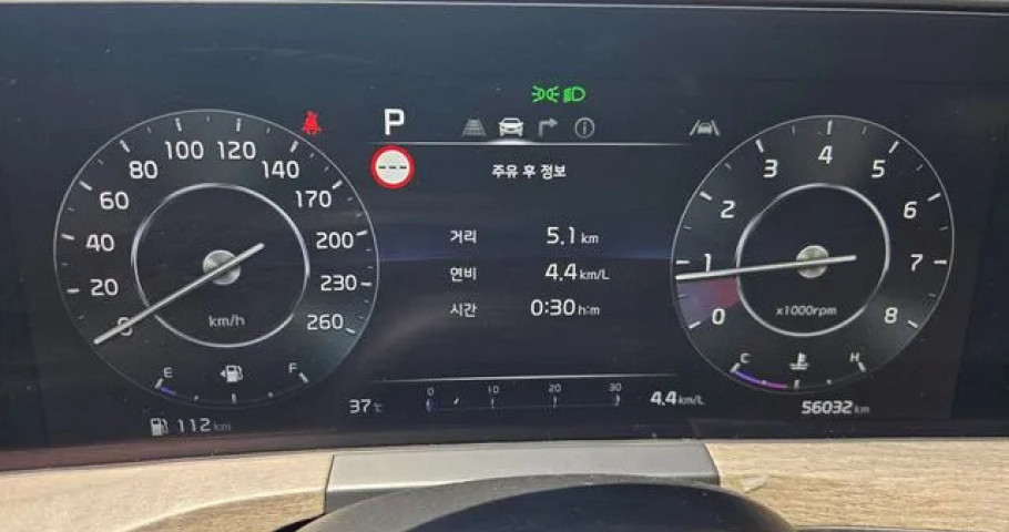 Kia K8 