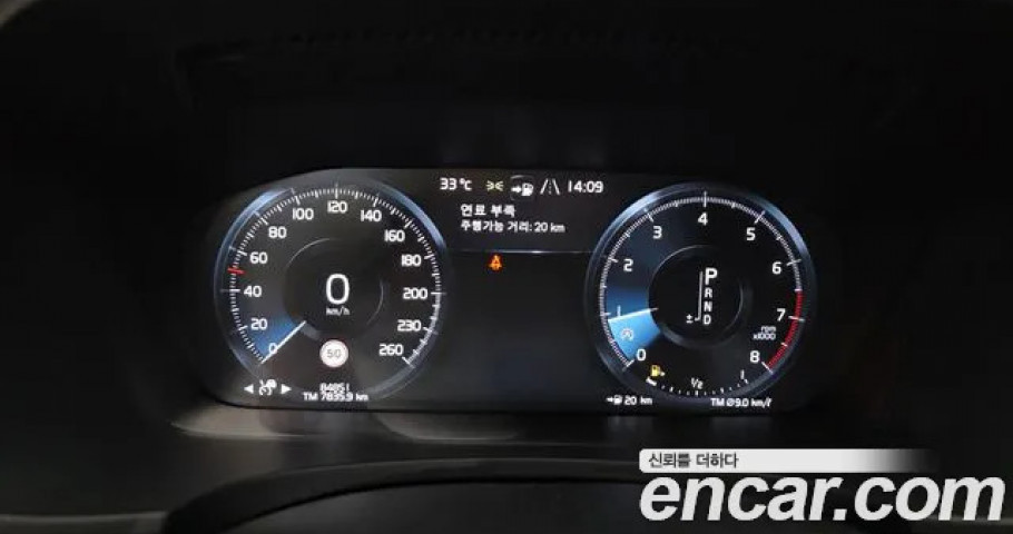 Volvo V90 