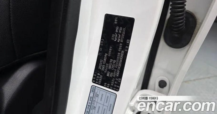 Kia K3 (Cerato) 