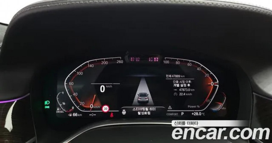 Bmw 7-Series 