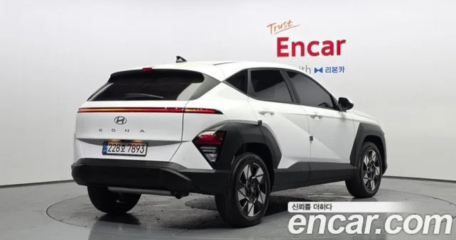 Hyundai Kona 