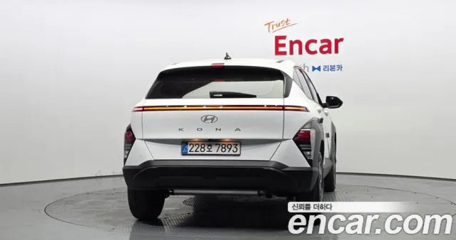 Hyundai Kona 