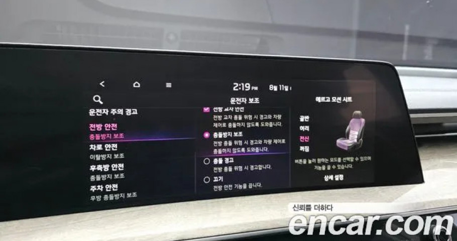 Kia K8 