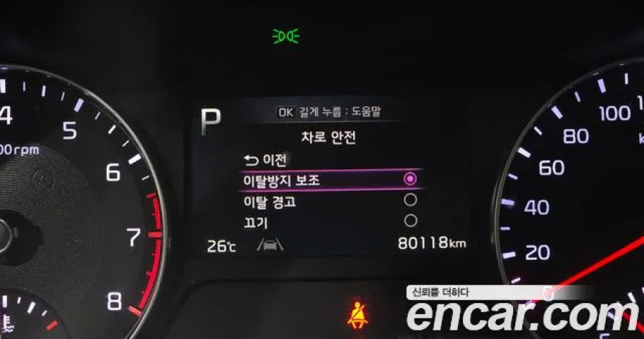 Kia K3 (Cerato) 