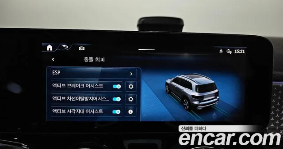 Mercedes-Benz Glb-Class 