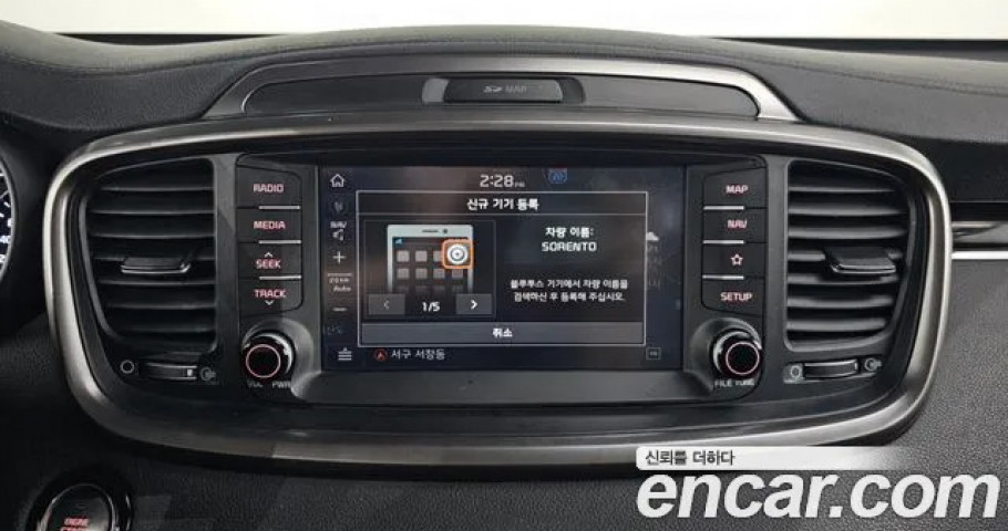 Kia Sorento 