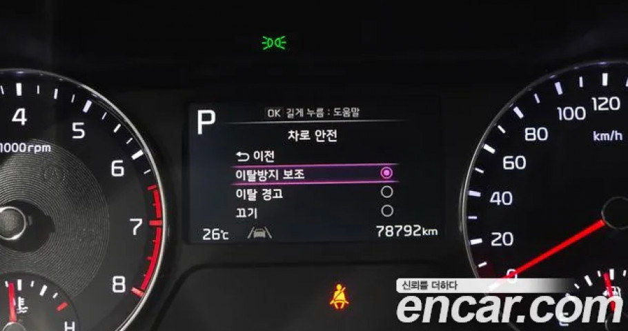 Kia K3 (Cerato) 