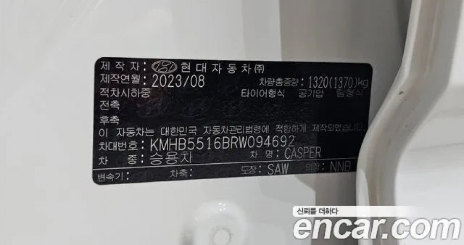 Hyundai Casper 