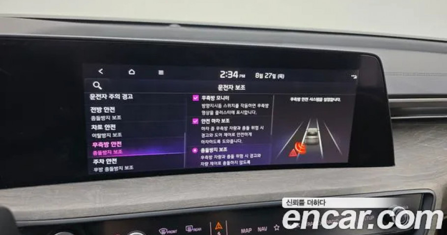 Kia K8 