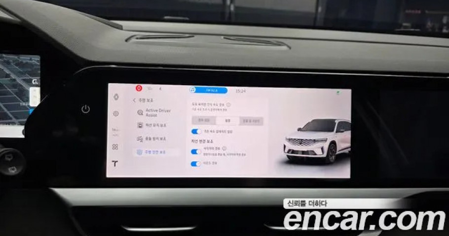 Renault Grand Koleos 