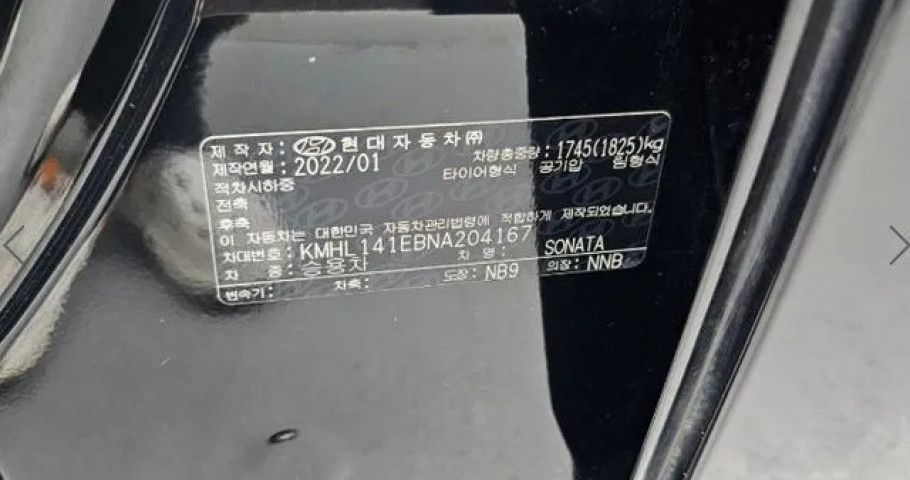 Hyundai Sonata 