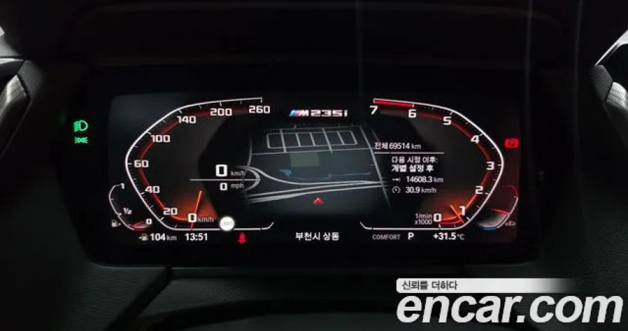Bmw 2-Series 