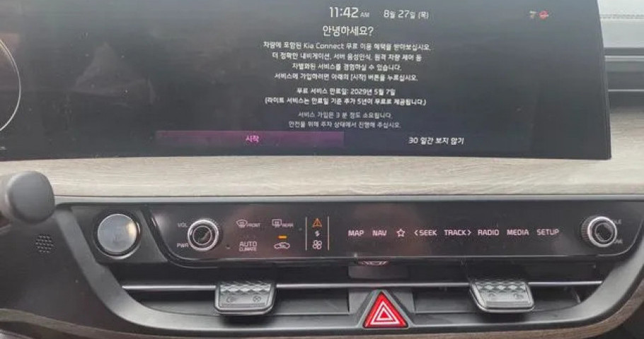 Kia K8 