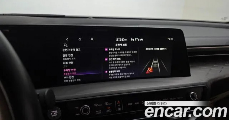 Kia K8 