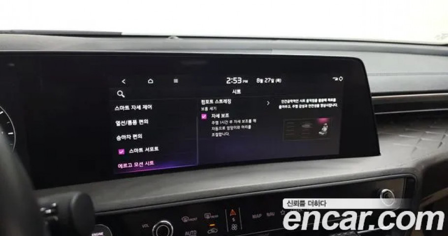 Kia K8 