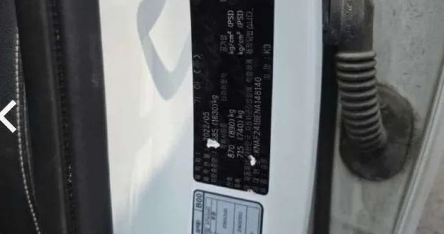 Kia K3 (Cerato) 