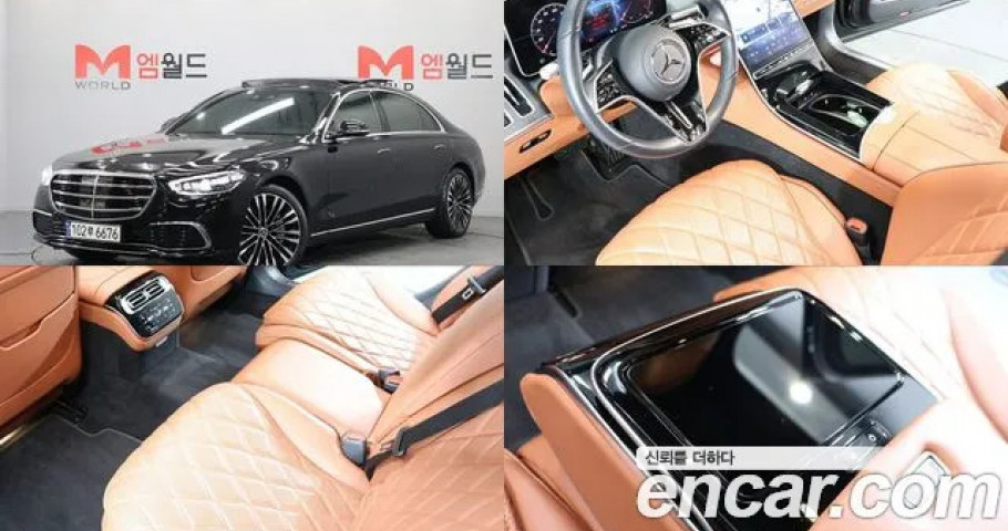 Mercedes-Benz S-Class 