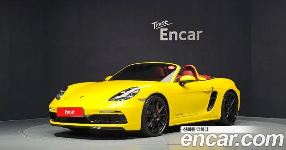 Porsche 718 