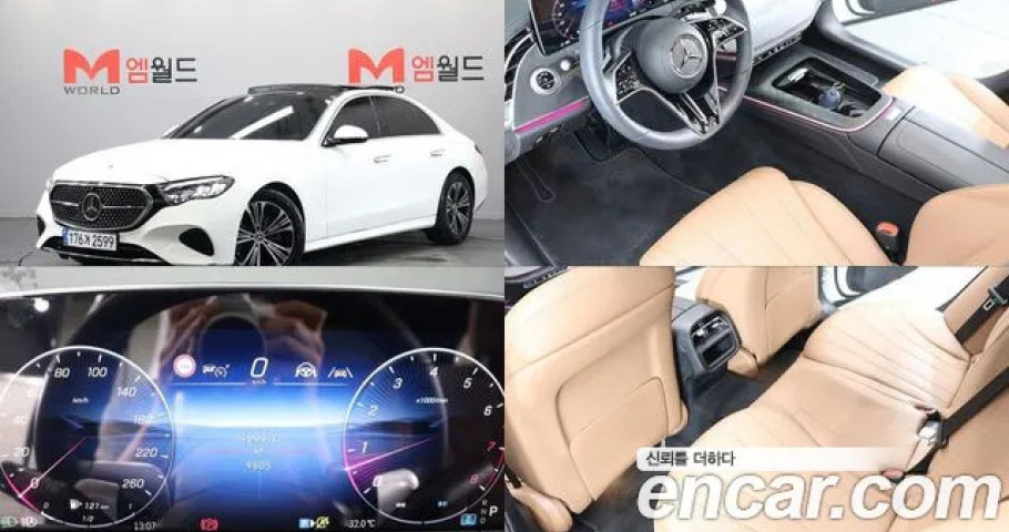 Mercedes-Benz E-Class 