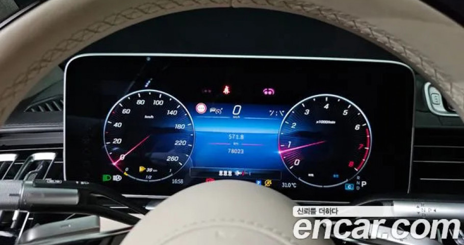Mercedes-Benz S-Class 