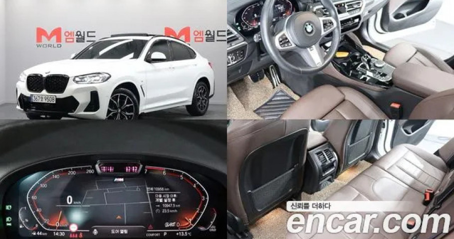 Bmw X4 